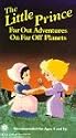 Little Prince:Far-Out Adventures [VHS]
