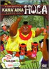 KONISHIKIfS KAMAAINA HULA -AIKANE-Ƃ [DVD]