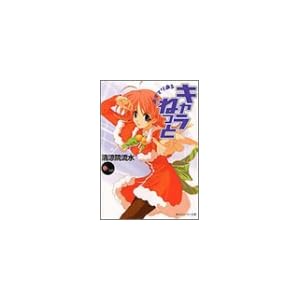 �݂��Ă肠��L�����˂��� (�p��X�j�[�J�[����)