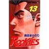 ROOKIES 13 (�W�����v�E�R�~�b�N�X)