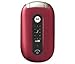 Motorola U6 PEBL Red (Unlocked) GSM Video Capture, Bluetooth thumb