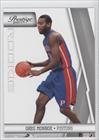 2010-11 Prestige #217 - Greg Monroe RC (Rookie Card)