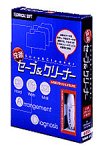 快適セーブ&クリーナー USBフラッシュメモリ付