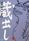 ���k�h�u�d�@���o���i�Q�j[PCBP-11155]