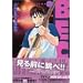 BECK (Volume20) (�u�k�ЃR�~�b�N�X�\Monthly shonen magazine comics (KCDX1924))