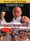 Revue Tai Seng Video  / Shaolin Drunken Monk