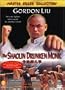 Shaolin Drunken Monk