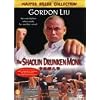 Shaolin Drunken Monk