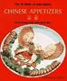 Chinese Appetizers: The 20 Kinds of Cold Dishes