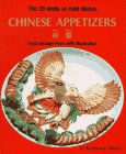 中国の前菜―Chinese appetizers