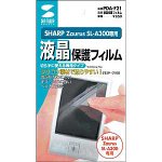 SANWA SUPPLY PDA-F21 液晶保護フィルム(専用タイプ)