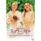 Great DVDs, Books, & Music for Girls