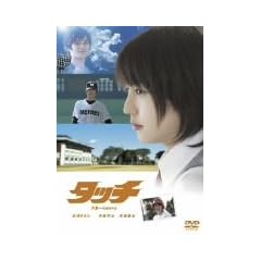 �^�b�` �X�^���_�[�h�E�G�f�B�V���� [DVD]