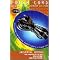 Sega Saturn collectors guide