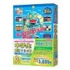 media5 STEP 2 中学生シリーズ 中学生 英語1・2・3年 キャンペーン版