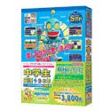 media5 STEP 2 中学生シリーズ 中学生 英語1・2・3年 キャンペーン版