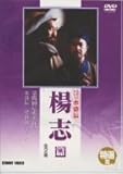 ` ku [DVD]