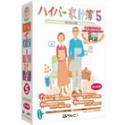 『ハイパー家計簿 5 ie タイピングソフト付』の写真