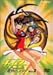 n^[dq DISC.3 [DVD]