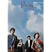 12���̔M�і� DVD-BOX 1