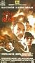 The Name of the Rose [VHS]