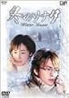 �~�̃\�i�^&nbsp;Vol.5&nbsp;[DVD]