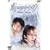 �~�̃\�i�^ Vol.5 [DVD]