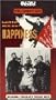 Happiness [VHS]