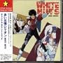 Zillion : White Nuts (1987 Anime Soundtrack)