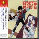 赤い光弾ジリオン・WHITE