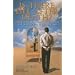 Is There Life After Death?