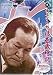橋本宇太郎 詰碁歳時記