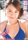 Candy Lips [DVD]
