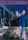 Cover image : 真・女神転生if...公式パーフェクトガイド