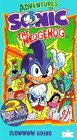Sonic: Slowwww Going by Buena Vista Home Video