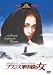 �t�����X�R���т̏� [MGM���C�I���E�L�����y�[��] [DVD]