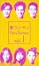 春らんまん(1) [VHS]