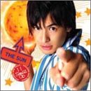 君に太陽を!