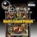 Standard1500 The �s���{�[�� 5 Devil�fs Island Pinball