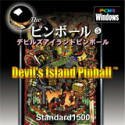 Standard1500 The ピンボール 5 Devil’s Island Pinball