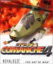 Comanche 4