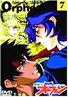 Cover image : 魔術士オーフェン Vol.7 [DVD]