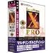 LogoVista X PRO マルチリンガルエディション Ver.2.0