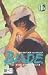 Book Blade of the Immortal 12.