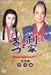 NORIKO SAKAI DVD Collection