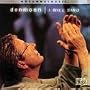 I Will Sing