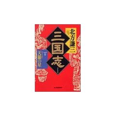 �O���u (1�̊�) (�n���L���Ɂ\���㏬������)