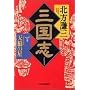 �O���u (1�̊�) (�n���L���Ɂ\���㏬������)