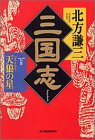 �O���u (1�̊�) (�n���L���Ɂ\���㏬������)