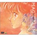 ���@�̃X�^�[ �}�W�J���G�~ �R���N�V����BOX(1) [DVD]